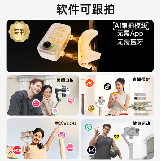 浩瀚卓越V3云台手持稳定器手机自拍摄杆智能人脸跟拍三轴防抖支架vlog直播 【标配黑】AI跟拍+遥控器+延长杆