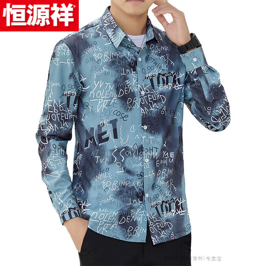 Hengyuanxiang long-sleeved shirt men's summer thin loose digital printed elastic shirt Hong Kong style handsome jacket 6169 green M 90-110Jin [Jin equals 0.5 kg]