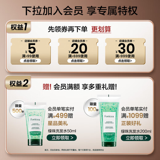 馥绿德雅（RENE FURTERER）小白珠防脱洗发水600ml强韧发根固发防掉发洗发露法国原装进口