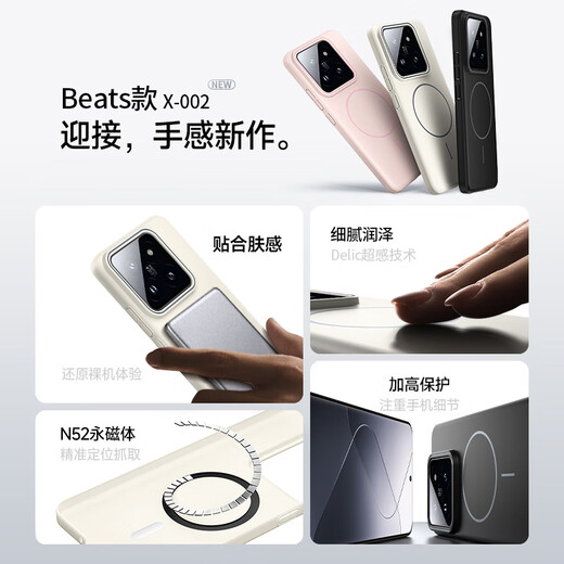 KEKLLE [Beats same type] suitable for Xiaomi 14 mobile phone case xiaomi14 protective case magnetically absorbed wireless charging matte anti-fall soft edge protective case midnight black