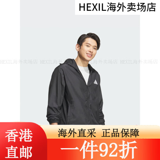 
Adidas (adidas)adidas couple casual hooded jacket jacket for men and women summer new style Adidas official light sports black XS single size