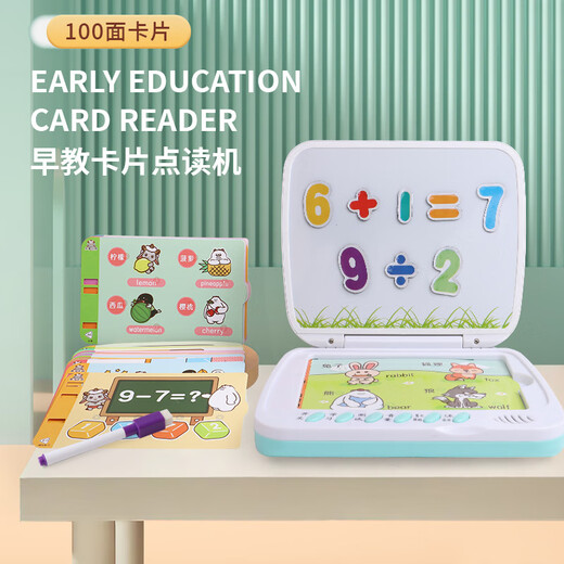 La nouvelle machine de lecture Smart Point de Le Tongtong 100 chinois et anglais Early Education Machine Learning Audio Puteal Reading Toys Card à 100 faces [boîte de couleur] pour la peinture Brush