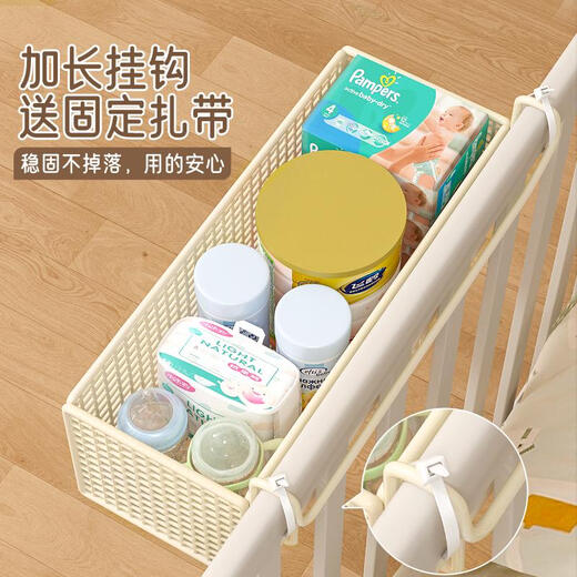 
Sanqihu baby crib bedside storage rack bedside storage hanging basket baby diapers side diapers fence storage basket hanging bags heightened and thickened cream medium size for 4 tie