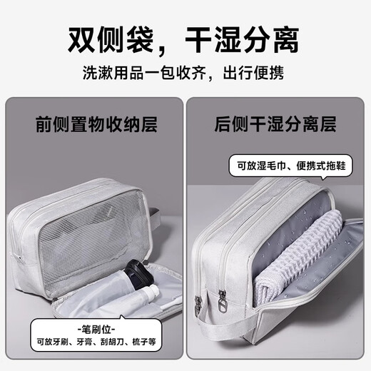 
Miaoxinsi toilet bag business trip makeup bathroom multi-functional men's portable toilet bag dry and wet separation storage bag