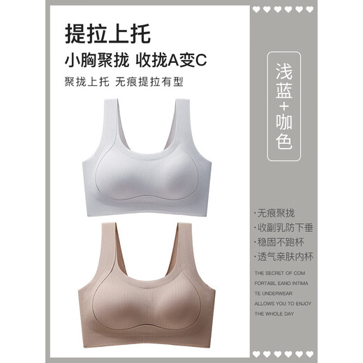 Modale Unterwäsche Frauen markieren Sports sammeln kleine Brustanpassungstypen und Anti-SAG-Heben und BH obere Weste. Kaffee + hellblau M 105jin [Jin gleich 0,5 kg] unter 32/7034/75ABC