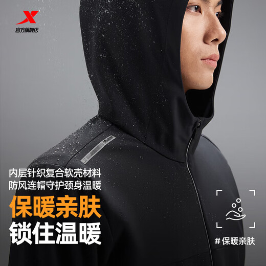 XTEP double-layer soft shell windbreaker men's autumn new sports thin coat jacket top outdoor cycling suit black XL