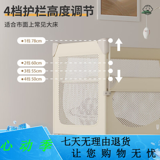 ULOP crib, removable splicing bed, multifunctional folding bed, diaper changing table, newborn baby cradle, rocking bed