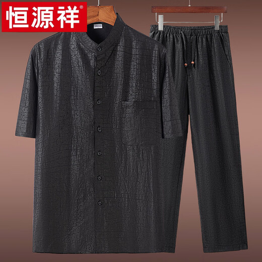Hengyuanxiang Men's's Xiangyunsha Summer Summer Coll-Up Coll-Up Set Chinois Men's Chinese Style Style T-shirt Casual T-shirt Black Cost (avec 9226 Pantalon de ceinture de Turtle Pattern) 5xl recommandé 185-200 Jin [Jin est égal à 0,5 kg]