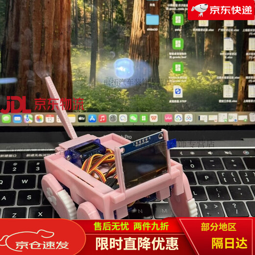 MCU puppy Sngels_wyh blogger smart desktop pet shell stm32 MCU Bluetooth cyber electronic puppy table pet tank (first generation size random color)