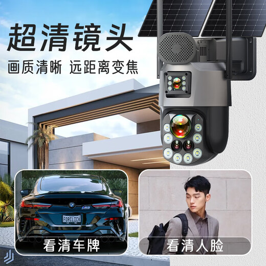 EAKUN太阳能AOV18倍光学变焦摄像头免充值室外无网无电wifi双监控器360度无死角全景彩夜视手机远程监控
