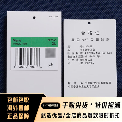 
Nike (NIKE) POLO shirt men's 25 summer new sportswear lapel fitness suit quick-drying short-sleeved breathable ice silk T-shirt fn3895-010/show photos to return 5 110 S 165 weight 90~Jin [Jin equals 0.5 kg]
