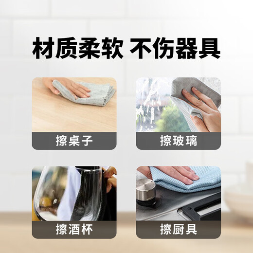 Rice grain scouring pad, microfiber kitchen rag, dishwashing cloth 30*30CM, washing pots and dishes, absorbing water and non-sticking oil, mixed colors, 5 packs