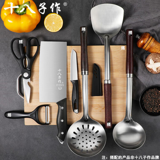 Juego de cuchillos Shibazi, cuchillo de cocina para el hogar, tabla de cortar, cuchillo de fruta, olla, espátula y cuchara, combinación de utensilios de cocina Jiarui a juego de 8 piezas Juego de 8 piezas