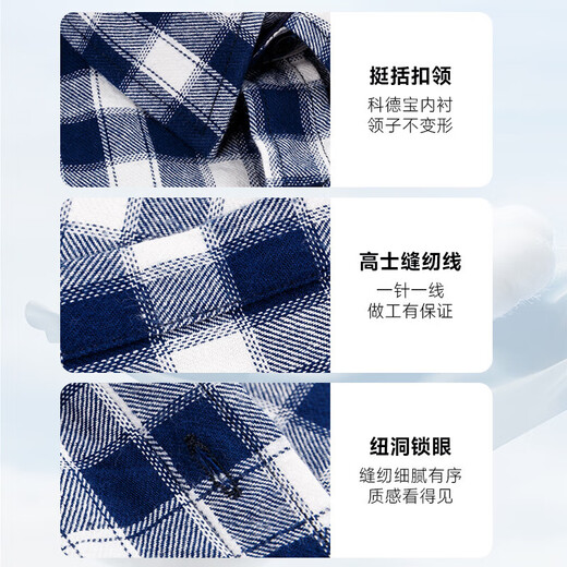 春秋季纯棉格子衬衫男长袖中年休闲宽松磨毛爸爸装全棉大码衬衣 R2-866 S (38)