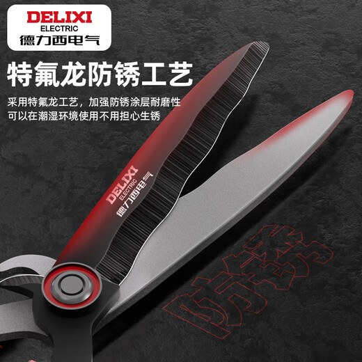DELIXI ELECTRIC gardening scissors, greening pruning shears, garden hedge shears, lawn shears, branch trimming, wavy blade telescopic 34 inches