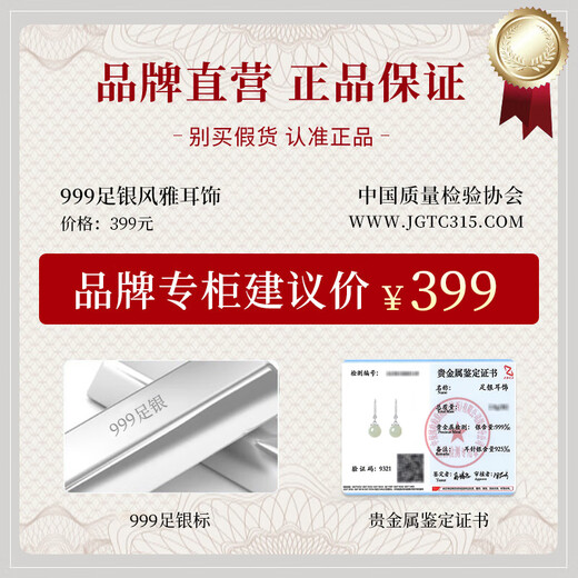 The only (Winy) 999 sterling silver earrings are a birthday gift for besties, wives and mothers. Girls show off their temperament, niche and high-end earrings.