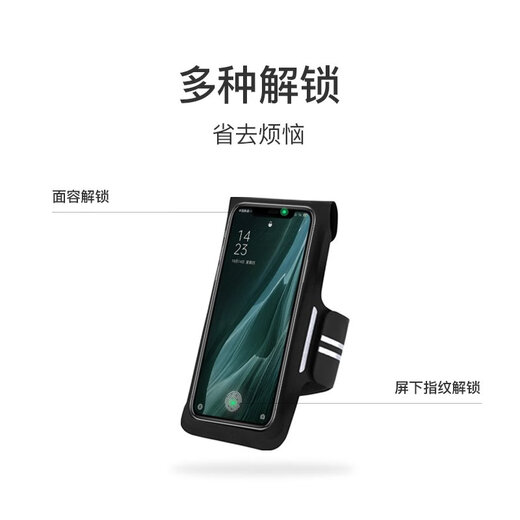 跑步手机袋臂包健身运动触屏防水防汗户外装备可调节臂套腕带 黑色