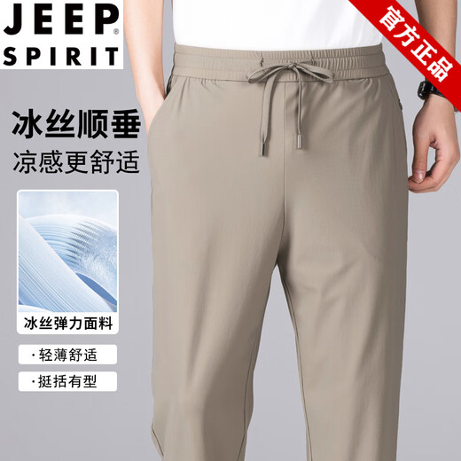 Jeep Spirit Ice Seidenhose Herren Sommer reguläre Hosen Schlanker gerade Sportarten Schnell trockne lässige Hosen gebundene Füße mittleren Alters 761 Straight Tube Grey M.