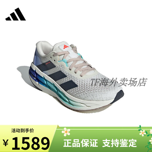 阿迪达斯 （adidas）男子ADISTAR3MNEWYORK运动训练跑步鞋ID6169 ID6169 40 ID6169 40