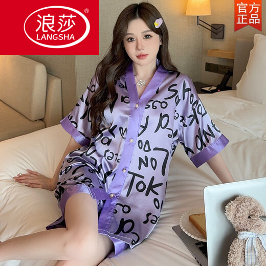 
LangSha (LangSha) retro high-end letters women's ice silk pajamas summer short-sleeved suit internet celebrity style can be worn on the outside loose thin cool feeling 867 pair of pink butterfly star M