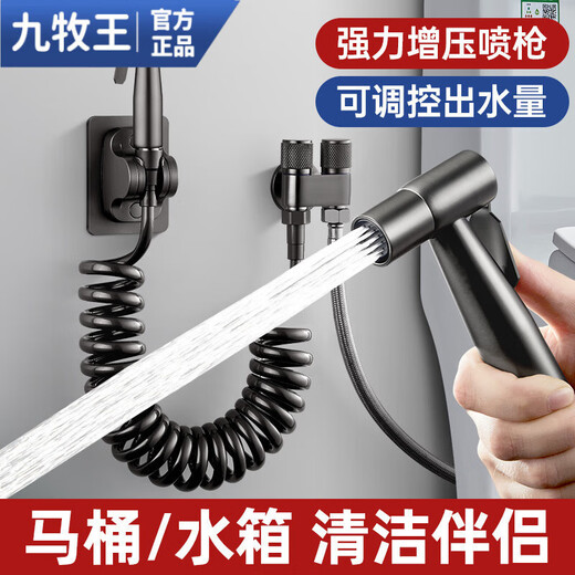 Juuuwang [3892 personnes Collectez] 304 en acier inoxydable à pistolet pressurisé robinet ring