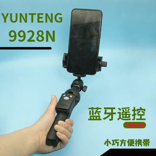Yunteng Yunteng9928n Selfie Bluetooth Control remoto Handheld Portable Trípode Mini Selfie Selfie Stick Yunteng 9928N