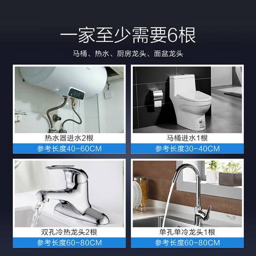 JOMOO stainless steel hose 4-point interface anti-leakage, anti-rust, strong high temperature resistance H5688 stainless steel water inlet pipe -50CM H5688-050101C-1