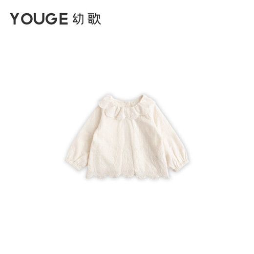 YOUGE infant lace doll collar pure cotton French embroidery shirt girls cute and comfortable top trendy beige 100 cm