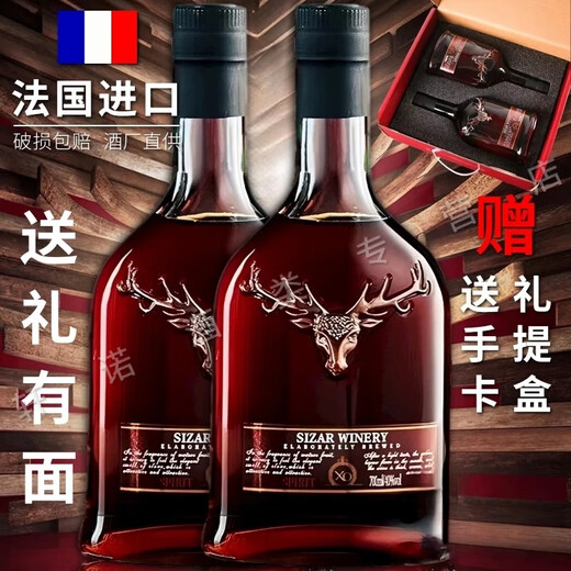 Geyalun Winery French Original Wine importé Brandy Xo Vin étranger importé 4 degrés Spirit Wine 700ml Bar Ktv Party Boad Box Totting / légèrement intoxiqué 700ml 1 bouteille [pas de boîte cadeau]