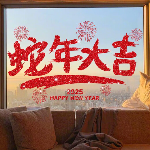 Leibai 2025 Año Nuevo de la serpiente Año Nuevo Decoración Pegatinas Pegatinas Ventana de ventana Año Nuevo Fu Pinturas Año Nuevo Pegatizas de pared Festival de primavera Ventajas Año Nuevo Pegatinas de vidrio Actualización de Ventajas Extragras extravoradas XL6627C Año nuevo Pink-Nuevo Año 45X60CM