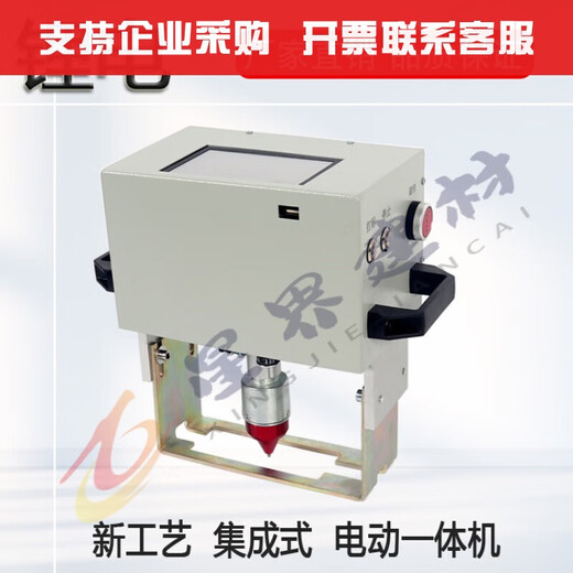 XMSJ气动电动便携式打标机打码机钢板模具法兰钢结构钢印打号机 12040气动一体机 更轻巧