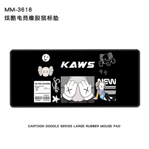靠森 KAOOSEEN鼠标垫大号1200x600大鼠标垫动漫定制电竞桌面游戏男生电脑键盘垫子办公橡胶桌垫 MM-3884【精密锁边】 1000x500mm3mm