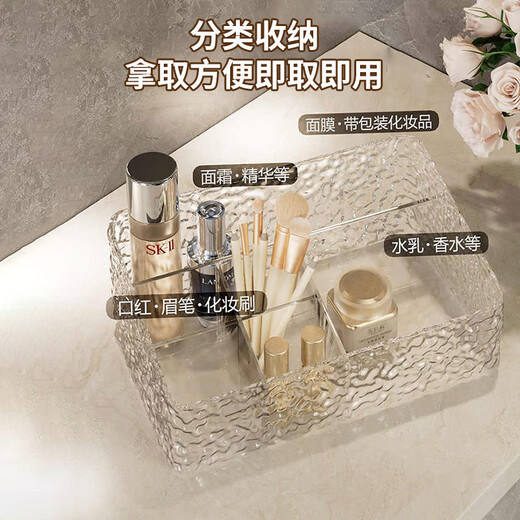 Hao'e acrylic cosmetics storage box dressing table desktop large capacity lipstick skin care product storage box high-looking water ripple compartment storage box 26*15*11cm