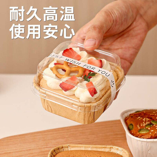 Tinghao cupcake molds 50 square disposable baking paper trays with lids bread packaging box cups