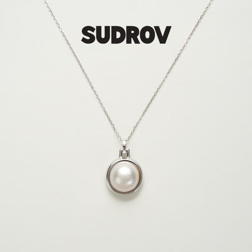 Sujue Mabei light luxury pearl pendant gemstone necklace female clavicle chain birthday gift girlfriend Mabei pendant (with 45+5cm cross chain)