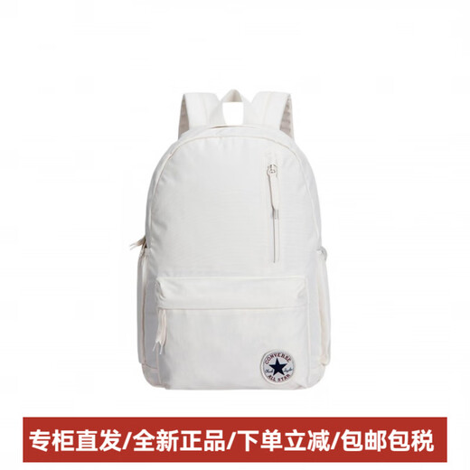匡威（Converse）渐变氛围感简约百搭运动潮流时尚休闲大容量书包双肩包男女同款 渐变蓝