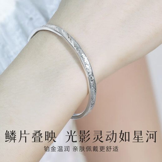 COISE platinum pt950 bracelet for women high-end crushed ice bracelet ins solid platinum bracelet birthday gift for wife and girlfriend sparkling scale platinum bracelet 54 rings