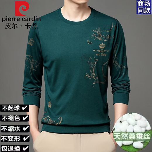 皮尔卡丹（pierre cardin）春秋季男士100%桑蚕丝卫衣薄款圆领印花长袖宽松打底体恤衫上衣 W6627 蓝色（圆领长袖） M 165 建议90-115斤