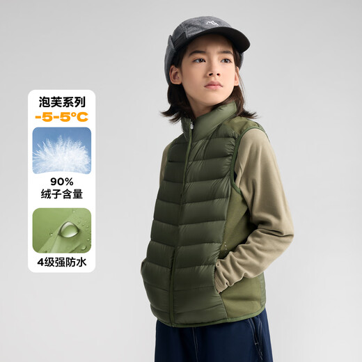 Zuoxi boys' down vest 2025 new outer wear winter warm children's sports vest jacket black 160