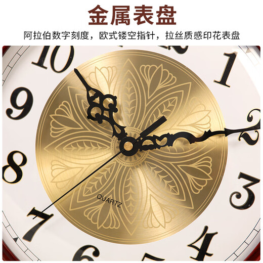 Hanshi (Hense) large size solid wood table clock living room desktop table clock European retro clock home atmospheric quartz clock HD208 one-sided viewing (black walnut color)