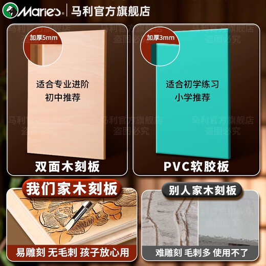 Marley printmaking ink pigment special black printing ink oily printmaking pigment woodblock tools art materials handbag plastic board 22-piece set