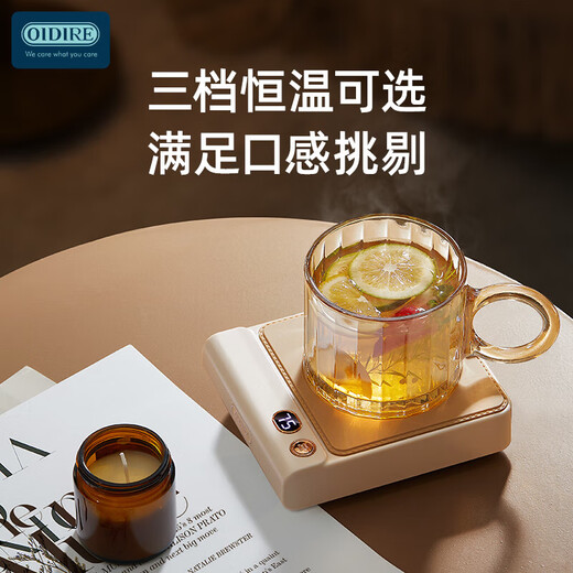 OIDIRE (Odd Point) Heated Coaster Constant Temperature Insulated Coaster Health Pot Heated Thermostatic Cup Heated Insulated Tea Coaster Health Cup Adjustable Temperature ODI-NNB06 Straight Cup