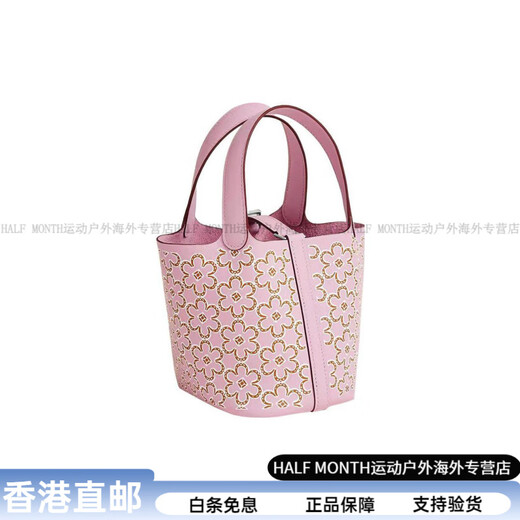 爱马仕（HERMES）PicotinLock银扣花朵图案印花Swift小牛皮菜篮子包水桶包手提包女 U刻 有原盒 全套原装五金膜