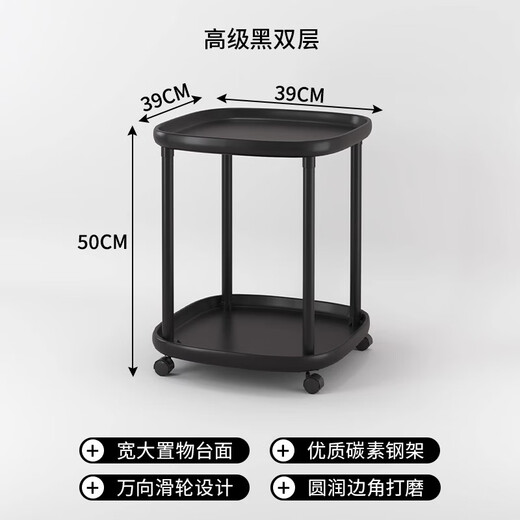 
Mushuangfu movable coffee table side table side table movable small table small coffee table bedside table storage rack storage cabinet