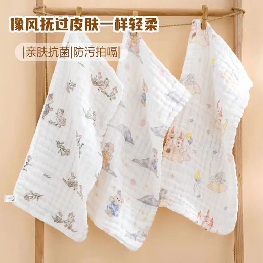 Pure cotton six-layer gauze printed high-density handkerchief children's towel 25*50cm super soft newborn face towel 3 pack pure cotton 25*50cm 6 layers
