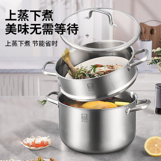Kornbach steamer 304 stainless steel large capacity soup pot multifunctional steaming pot 24cm multi-bottom gas induction cooker universal