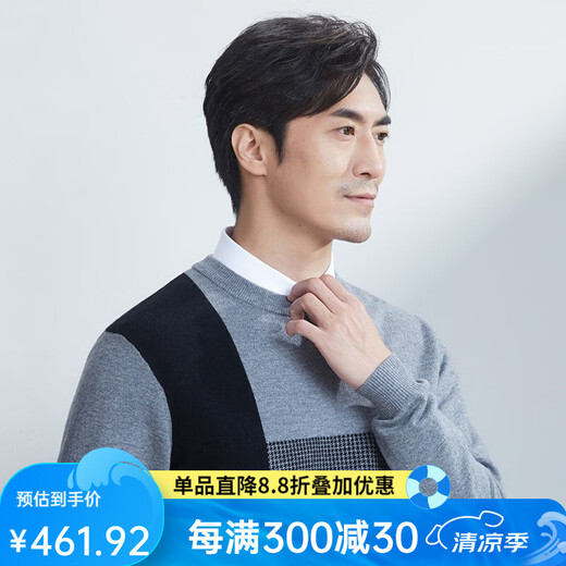 红都羊毛男中年圆领套头针织衫冬季100纯羊毛爸爸毛衣衫 中灰MM3342-2 M 170/88A