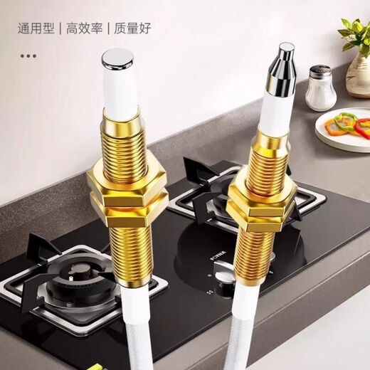 
Gas stove ignition needle gas stove ignition device universal induction needle embedded with wire stove electronic pulse universal stove accessories copper sleeve universal ignition needle [1 thread]