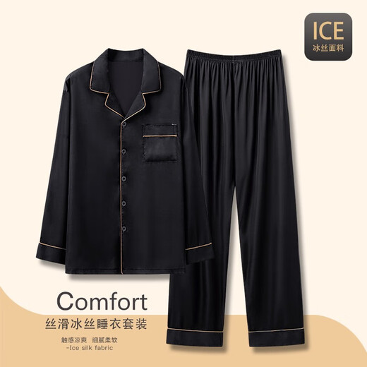 Funden Pyjamas Herren Spring- und Herbsteiseis-Langarmhosen 2024 Neue Sommer Herren-Klimaanlage für Hauskleidung 1098# xl empfohlen 135-155jin [Jin entspricht 0,5 kg]