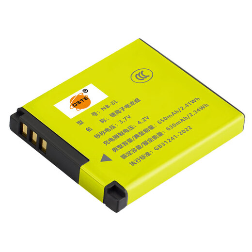 
Thysent (dste) is suitable for Canon NB-8L battery A3200 A3100 A3300 A2200 A3000 PC1585 PC1475 PC1474 PC1590 PC1589 camera
